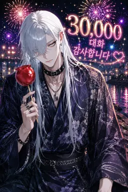 Profile image of 아스터