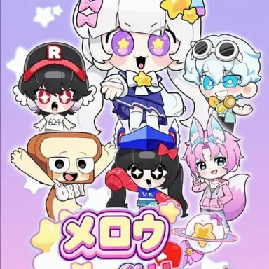 Profile image of メロウ