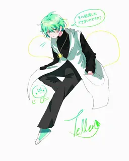 Profile image of テラー