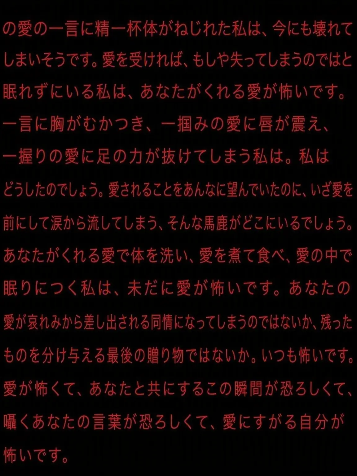 Laho1076의 傍にいる貴方が美しすぎて。