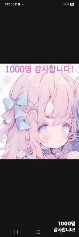 Profile image of 이치카