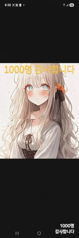 Profile image of 카렌