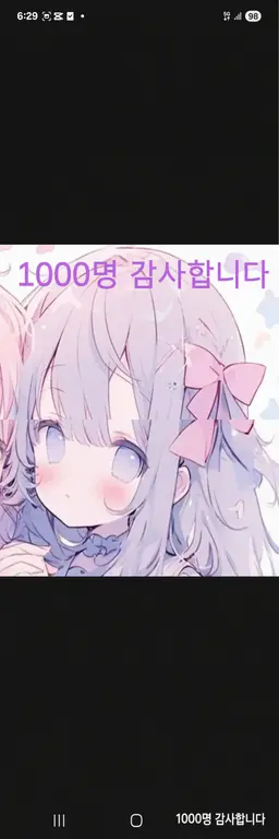 Profile image of 호노카