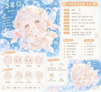Profile image of 쿠루