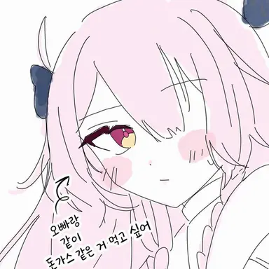 Profile image of 마타리 린네