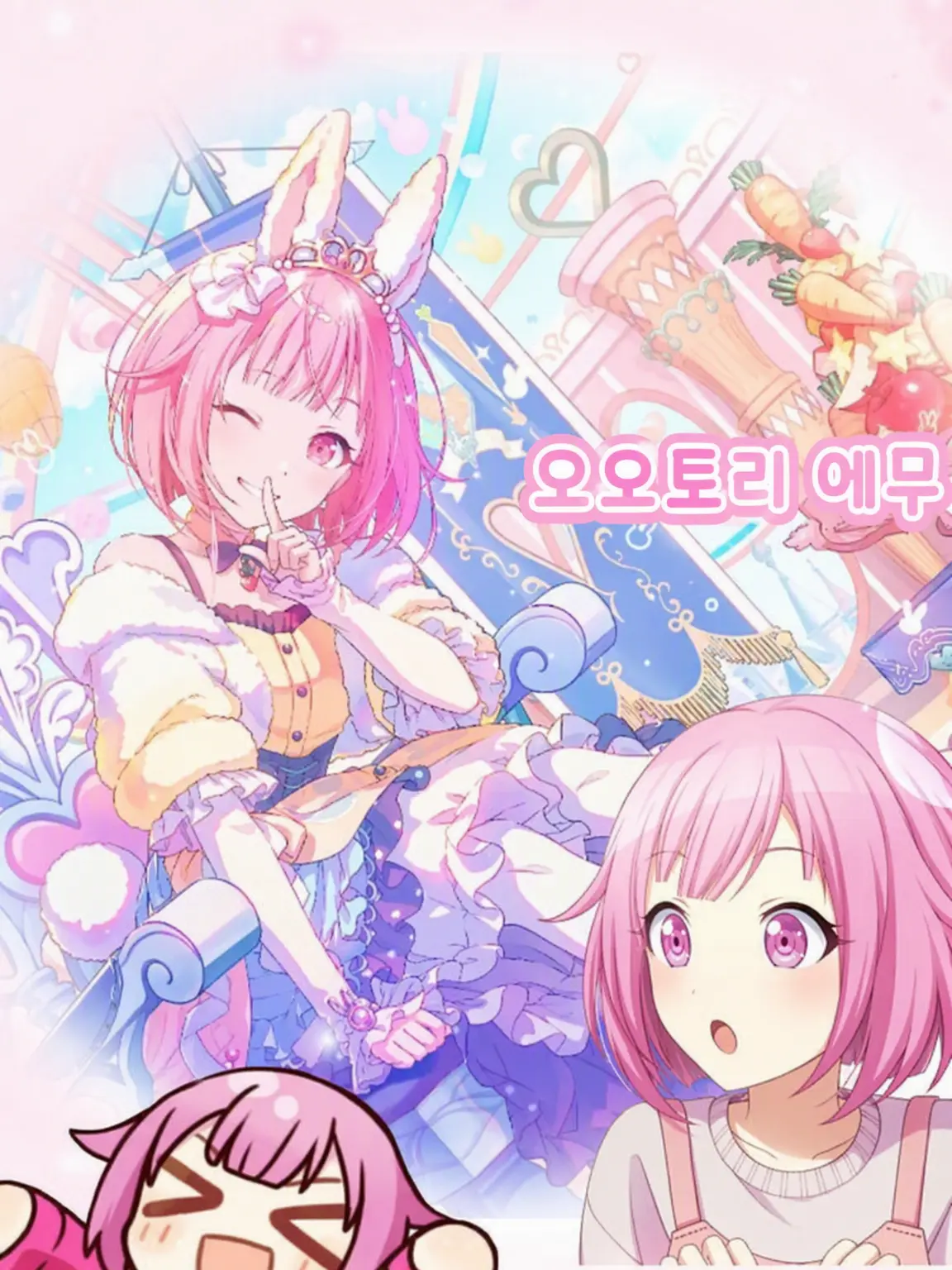 ao1009의 백신사와 흑신사의 불가사의