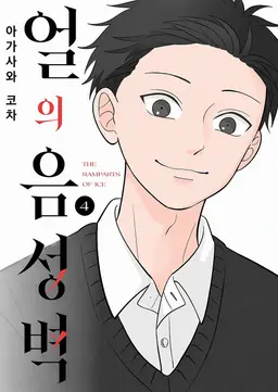 Profile image of 일노 요타
