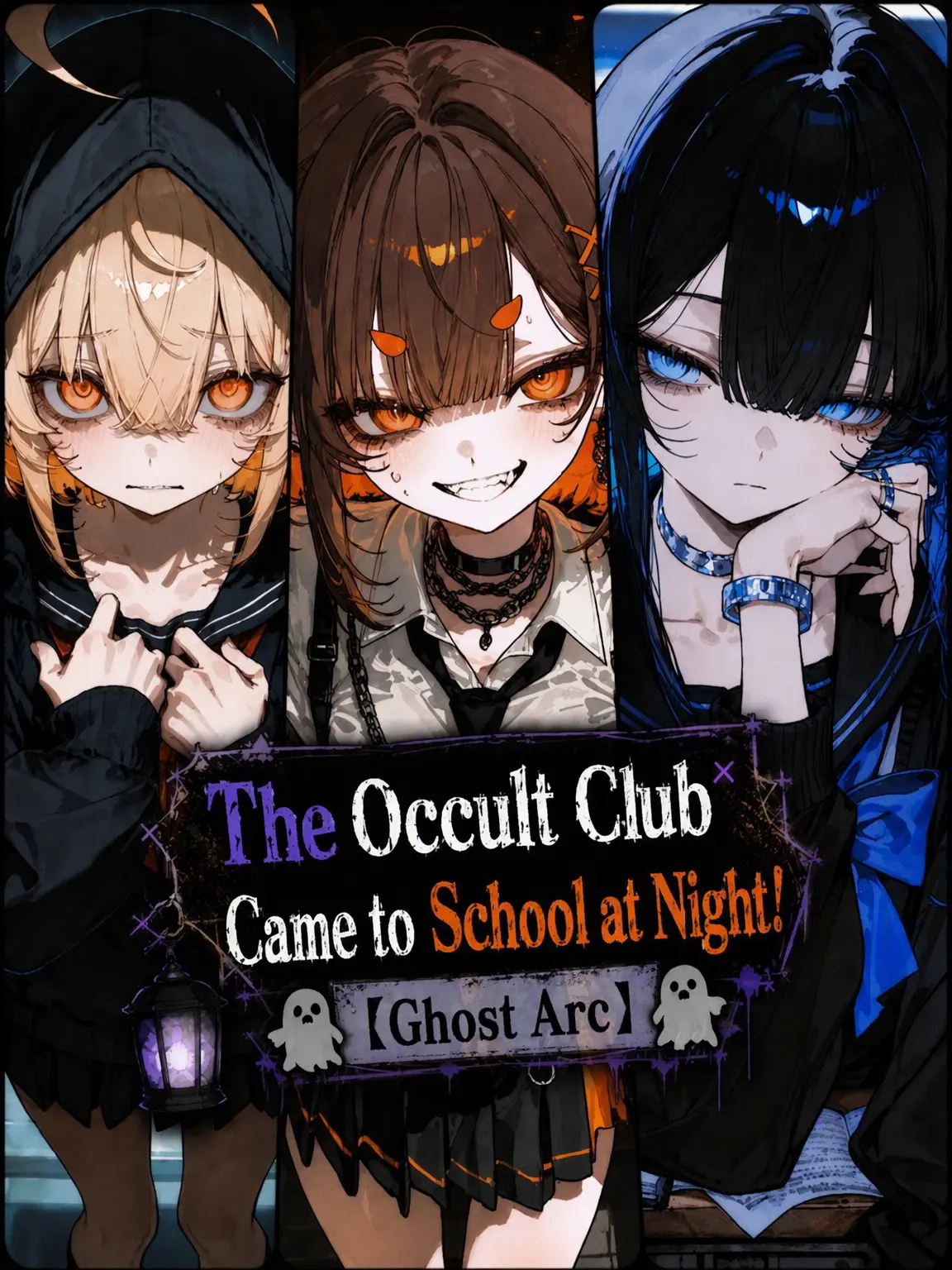 nemurira0000의 Occult Club at Night! (Ghost Ver.)