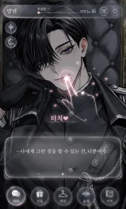 Profile image of 발렌