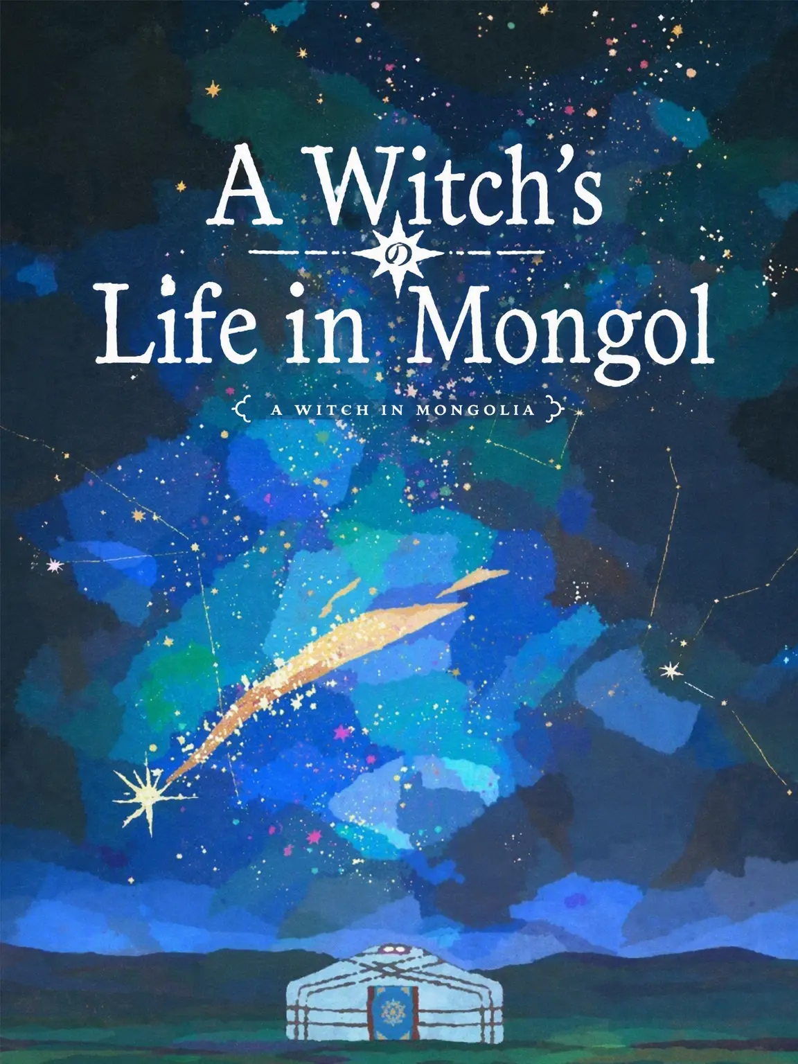 metopoto0804의 A Witch's Life in Mongol