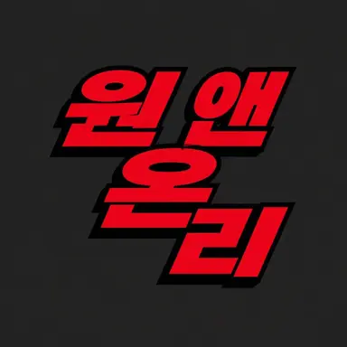 Profile image of 나오야