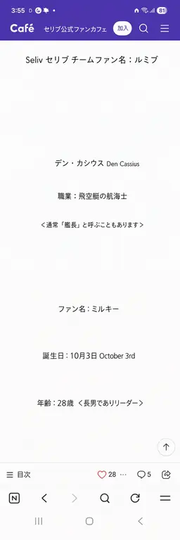 Profile image of デン