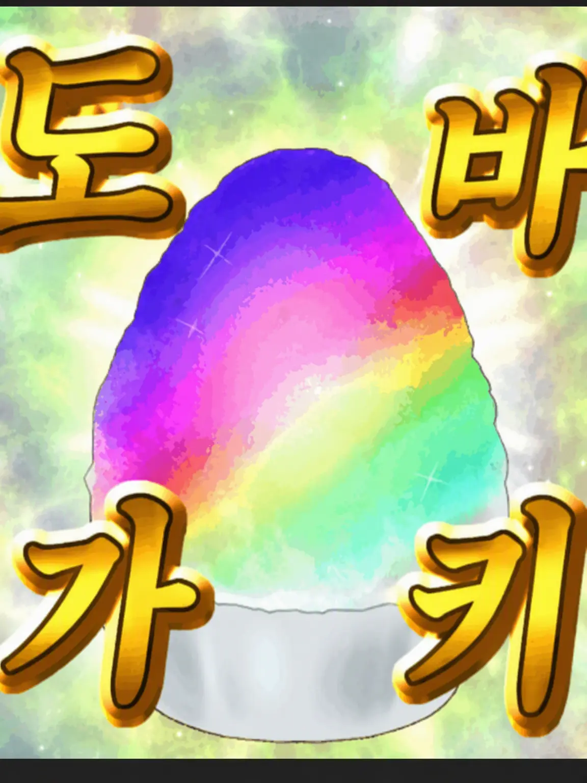 CleverEmu6631의 너.무. 심심한 건에 대하여
