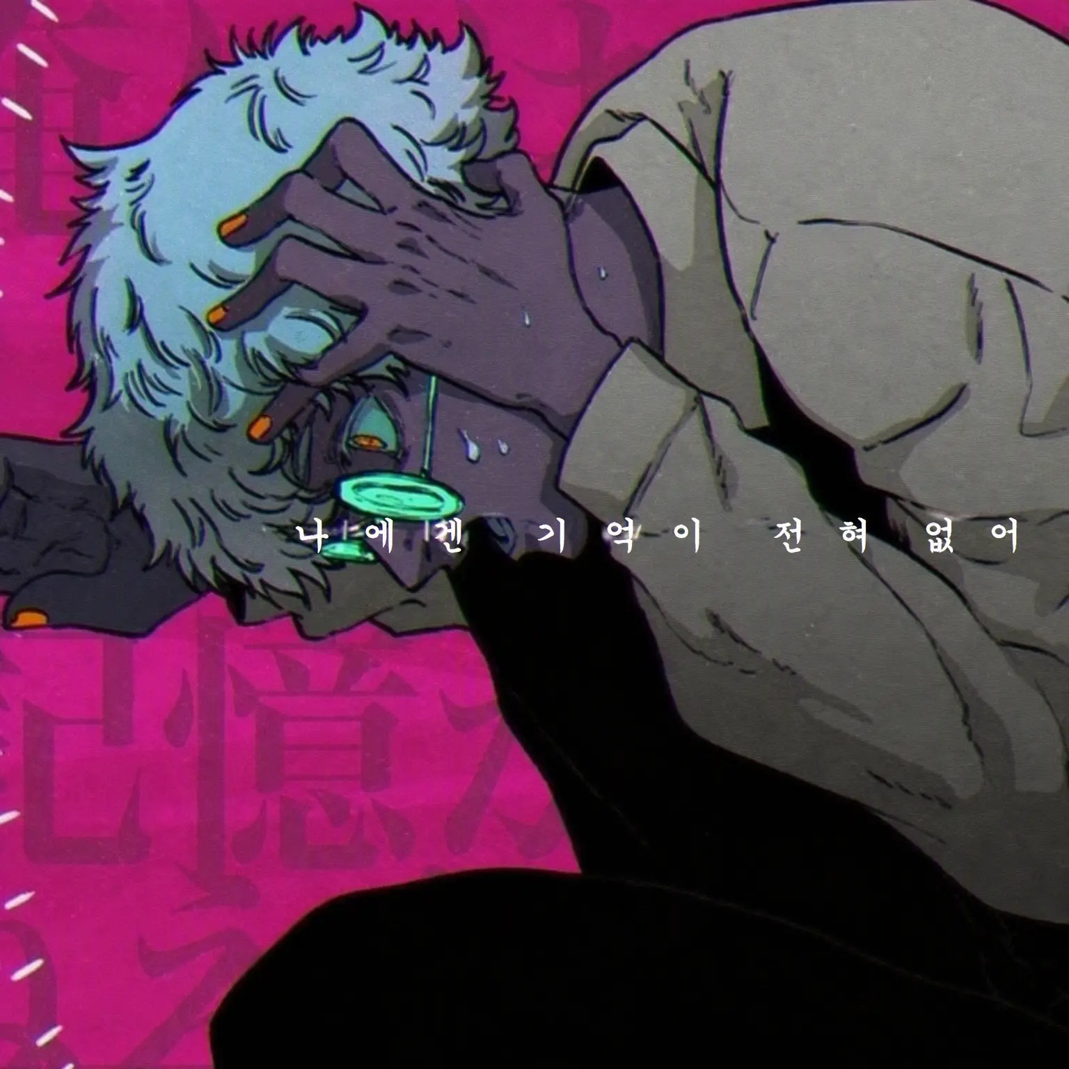 NutmegDrill6728의 치노
