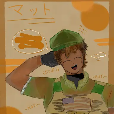 Profile image of マット
