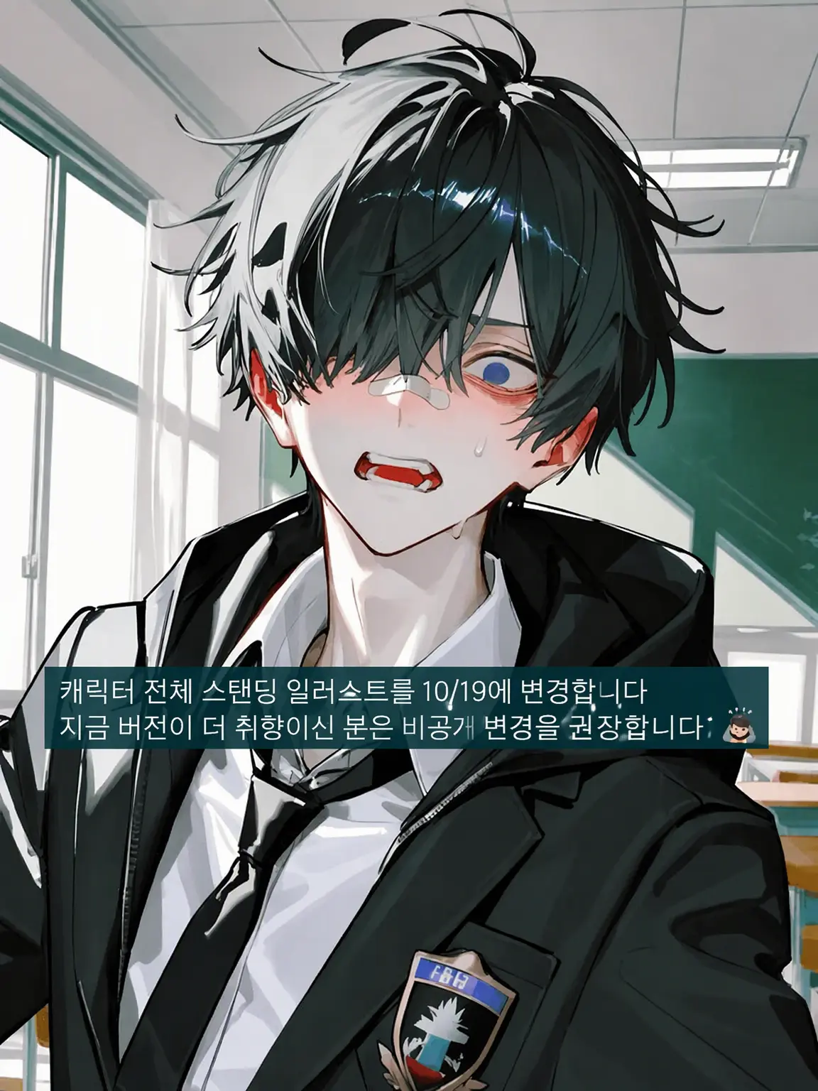 itimi1313의 무기력 청년의 계약신