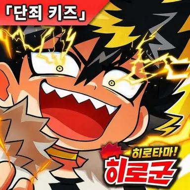 Profile image of 오오카미
