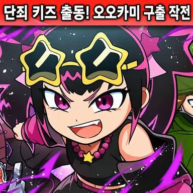 Profile image of 토우카