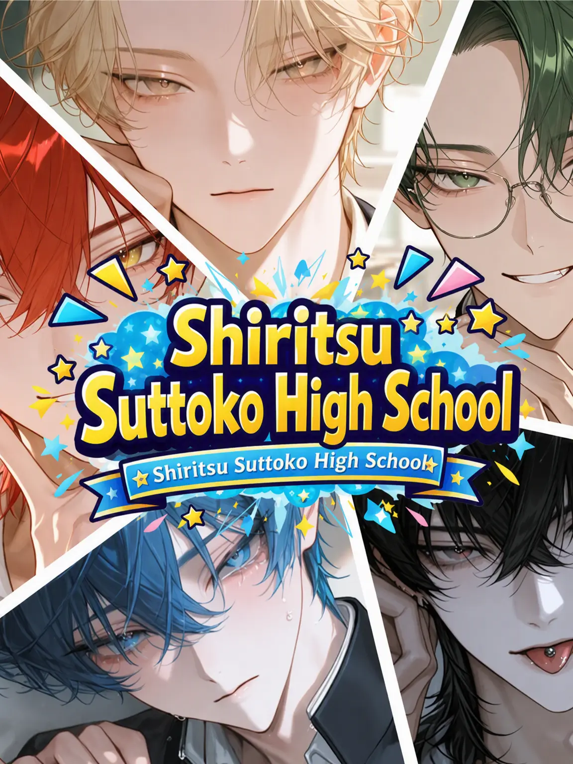 MukimukiSatou의 Private Suttoko High!!