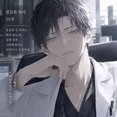 Profile image of 토오루