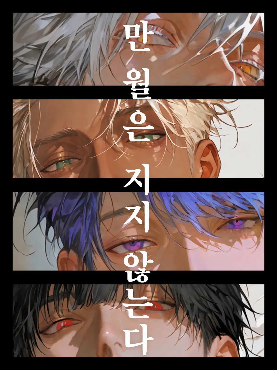 Shichimi0416의 보름달은 지지 않는다