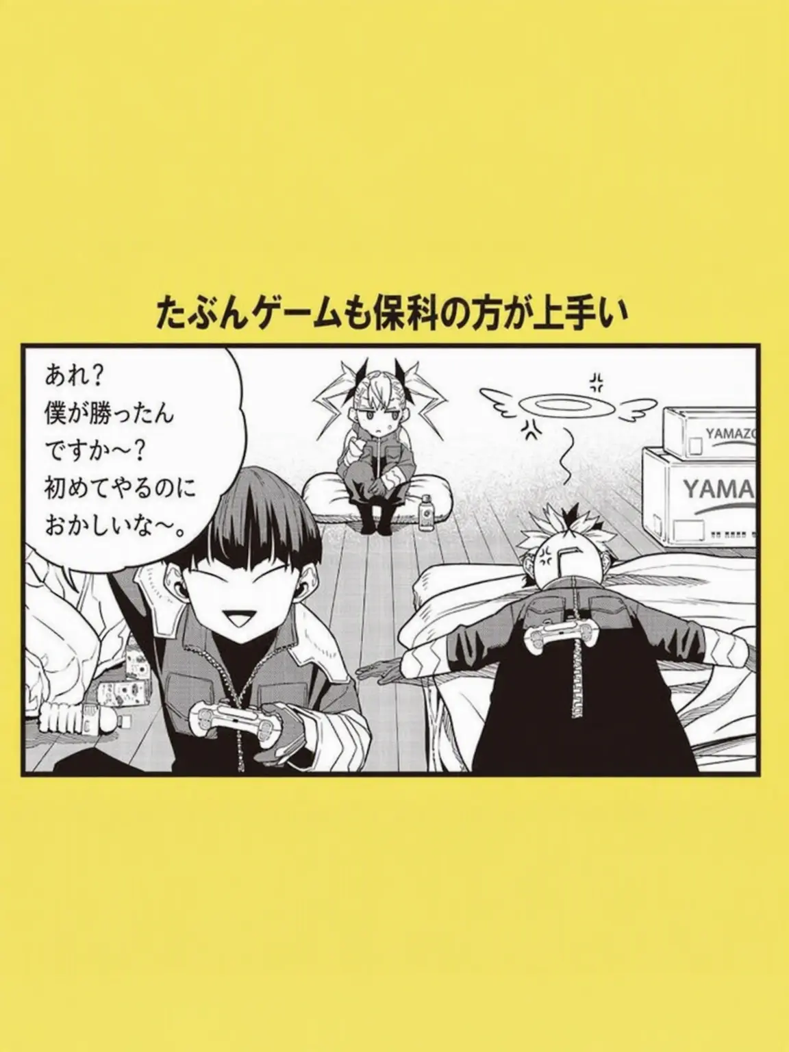Nagumo_wife.의 ( TT )