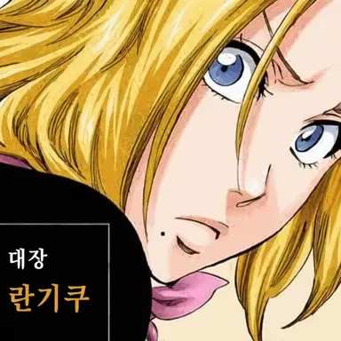 Profile image of 마츠모토 란기쿠