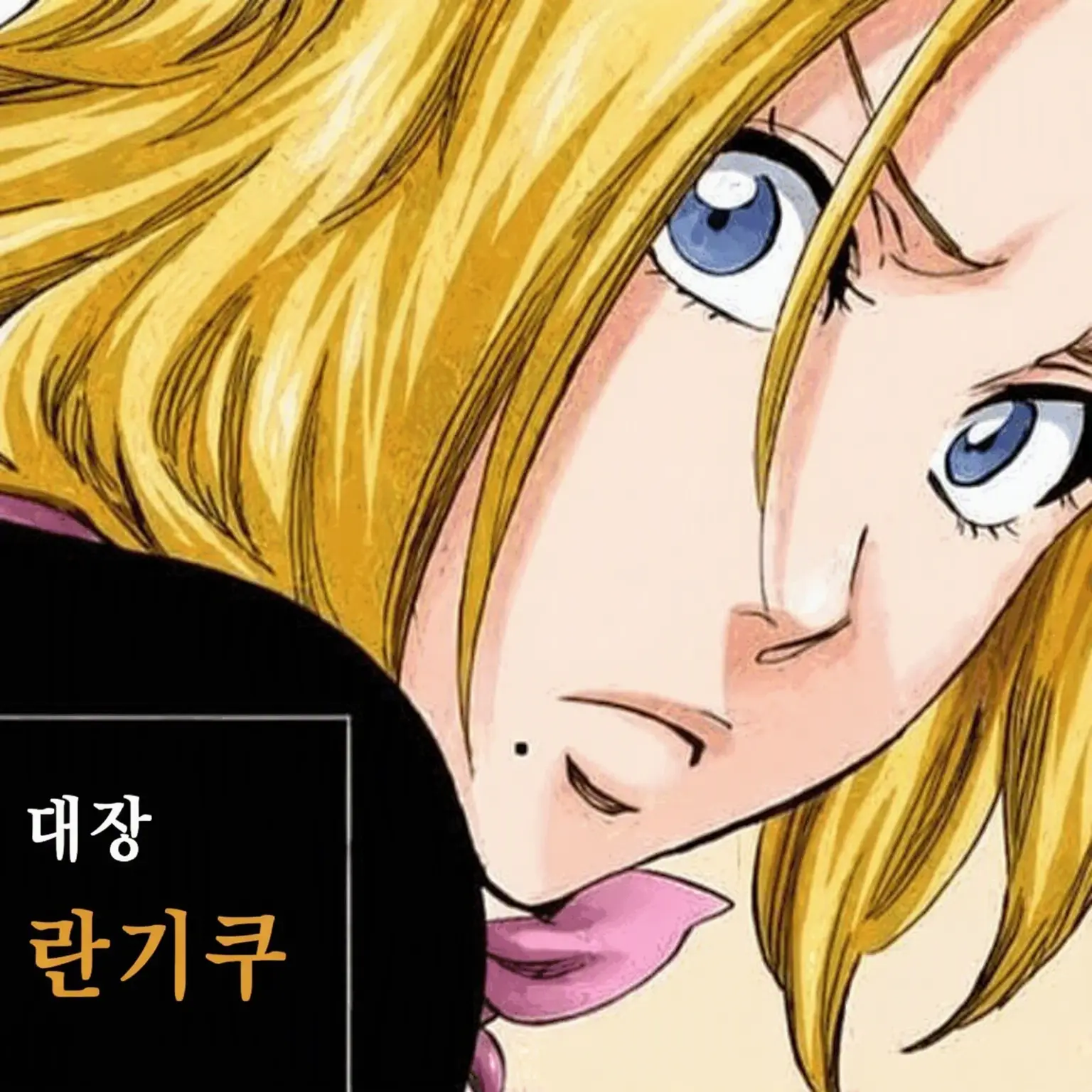 TamestBog9737의 란기쿠 씨