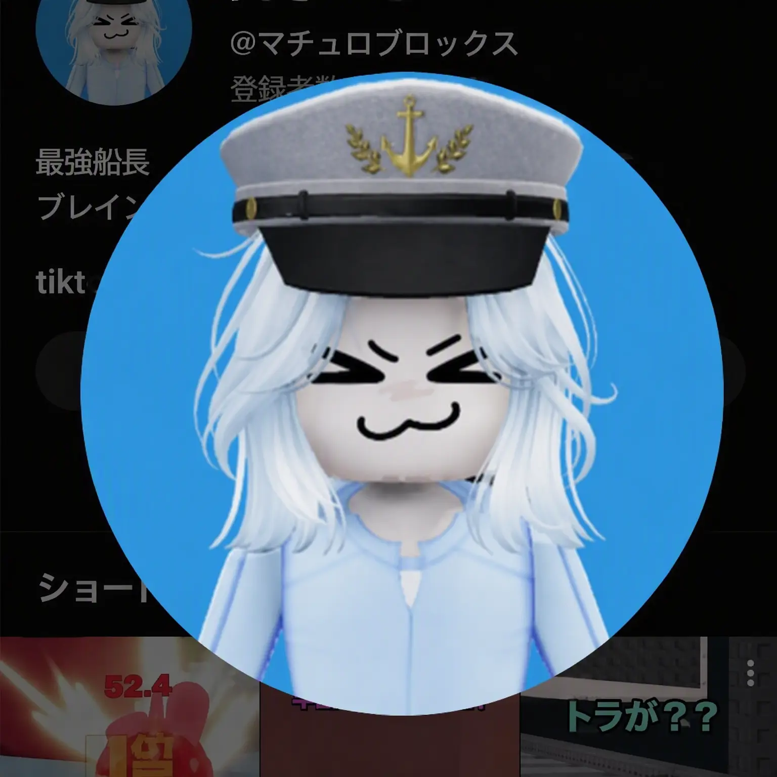 FirmPaper9719의 腸炎になったタイツファミリー？