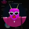 Profile image of ダンポ