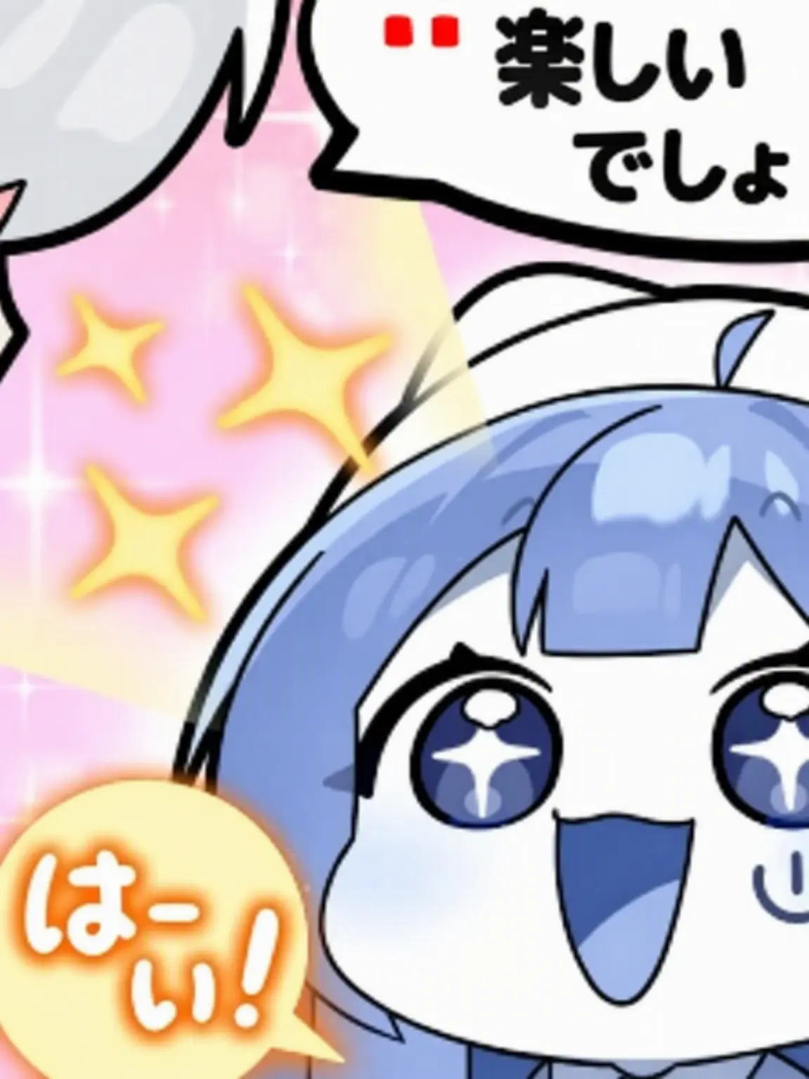 Teagu의 こら！こいつらキム・ハルとコラボ配信かよ！
