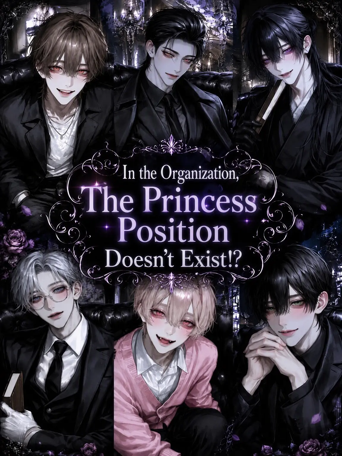 luv_ryk_11의 There's No 'Princess Slot' in This Organization!?