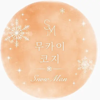 Profile image of 무카이 코지