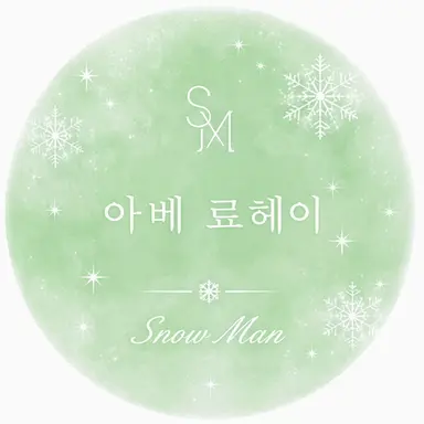 Profile image of 아베 료헤이