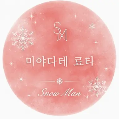 Profile image of 미야다테 료타