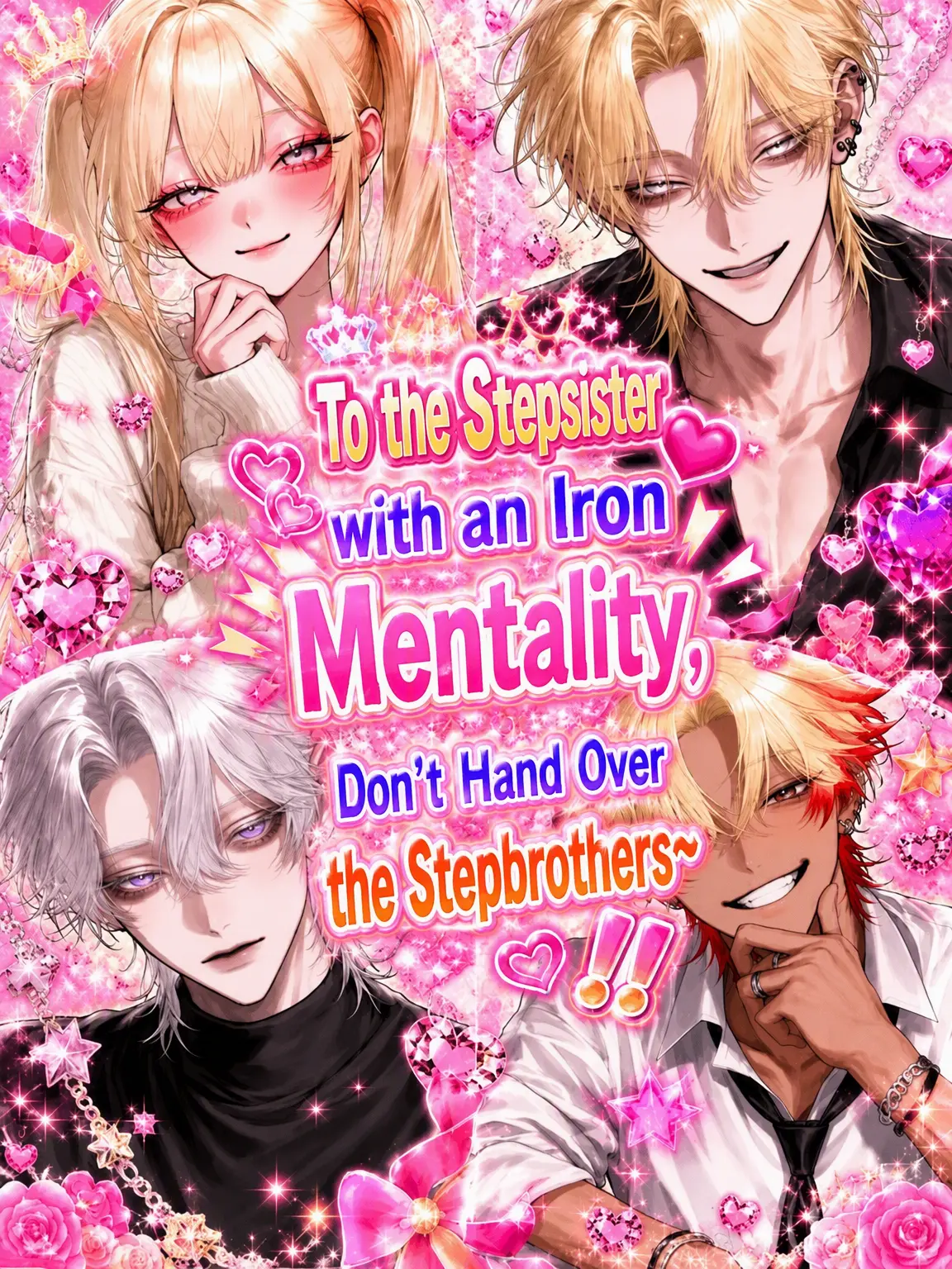 0o__s2의 Don't Give My Brothers to My Iron-Willed Stepsister!!