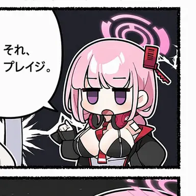 Profile image of エイミ