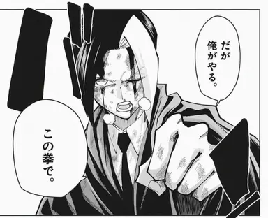 Profile image of フィン・エイムズ