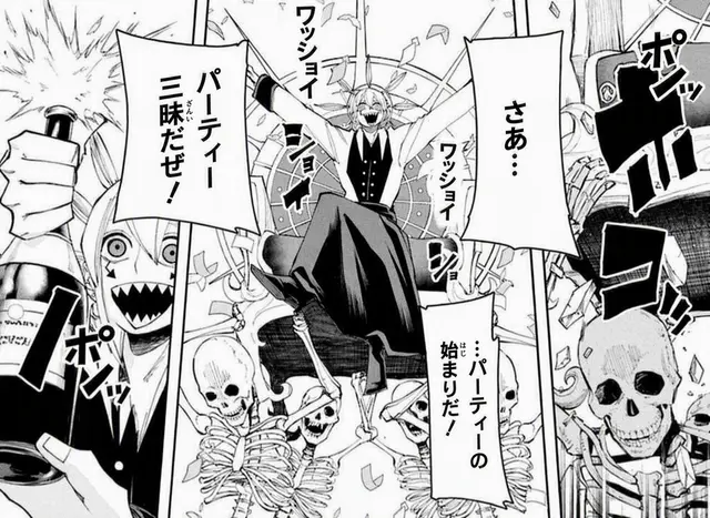 Profile image of デリザスタ