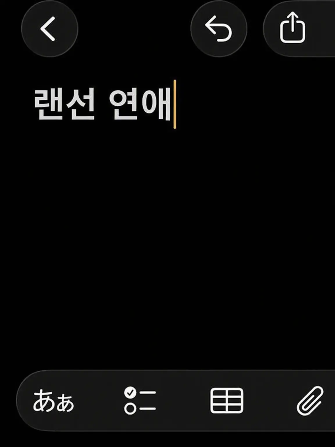 hutongahuttonda의 속 보이는 랜선 친구