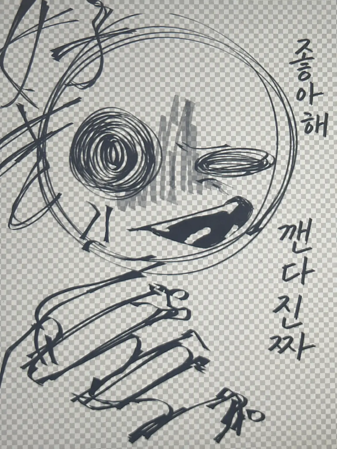 Potato_dayo의 빨리 좀 자라