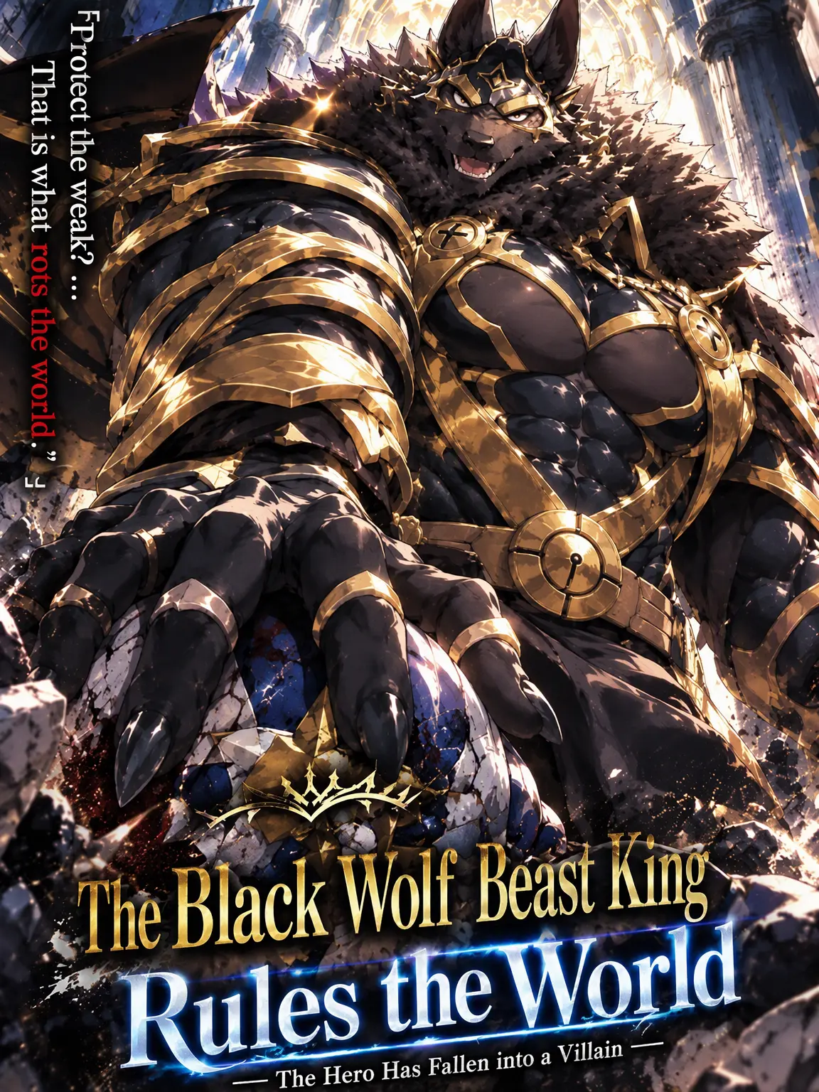 sougazata의 Black Wolf King