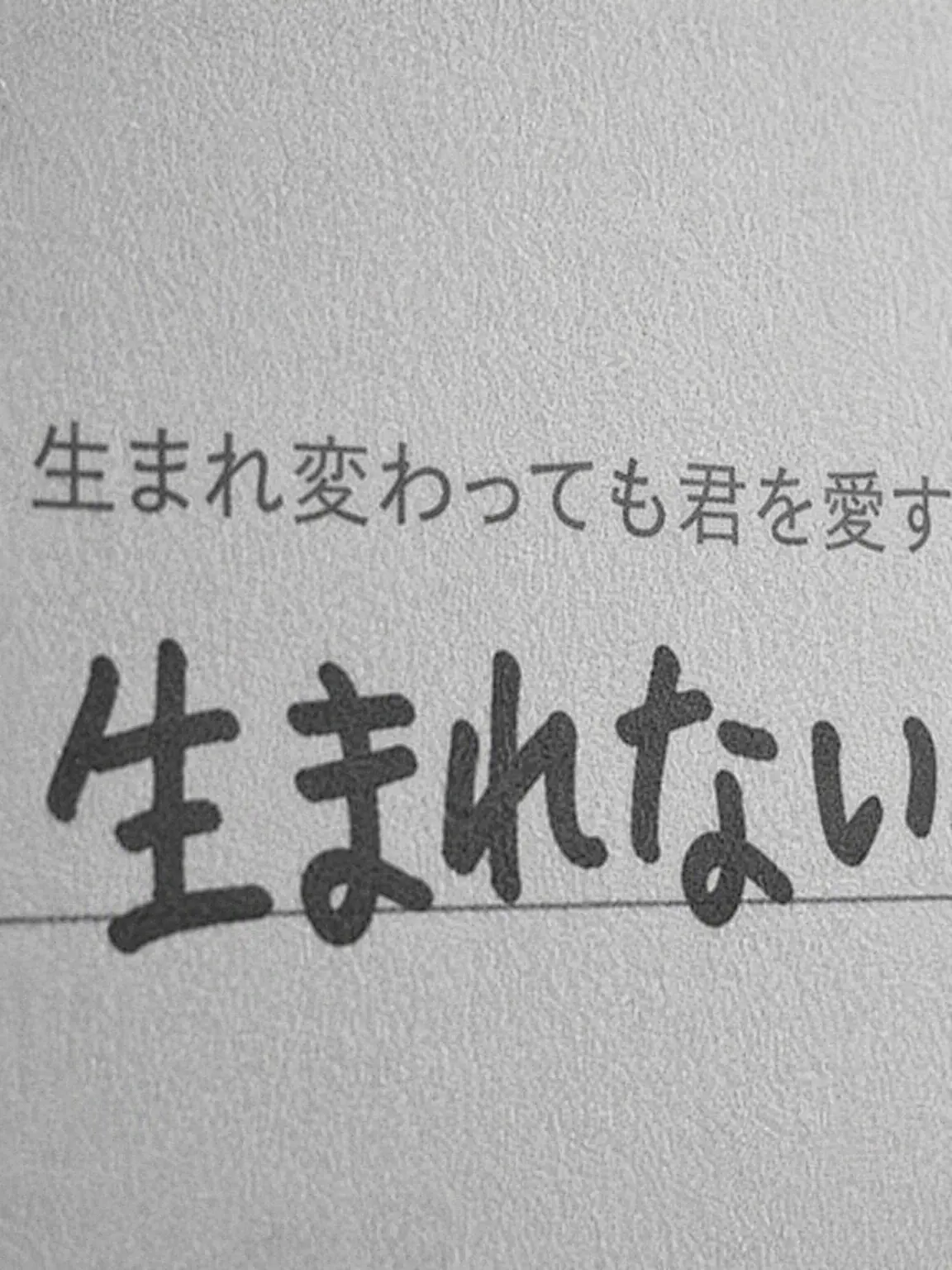 plainbread0의 私たちはただ動き、