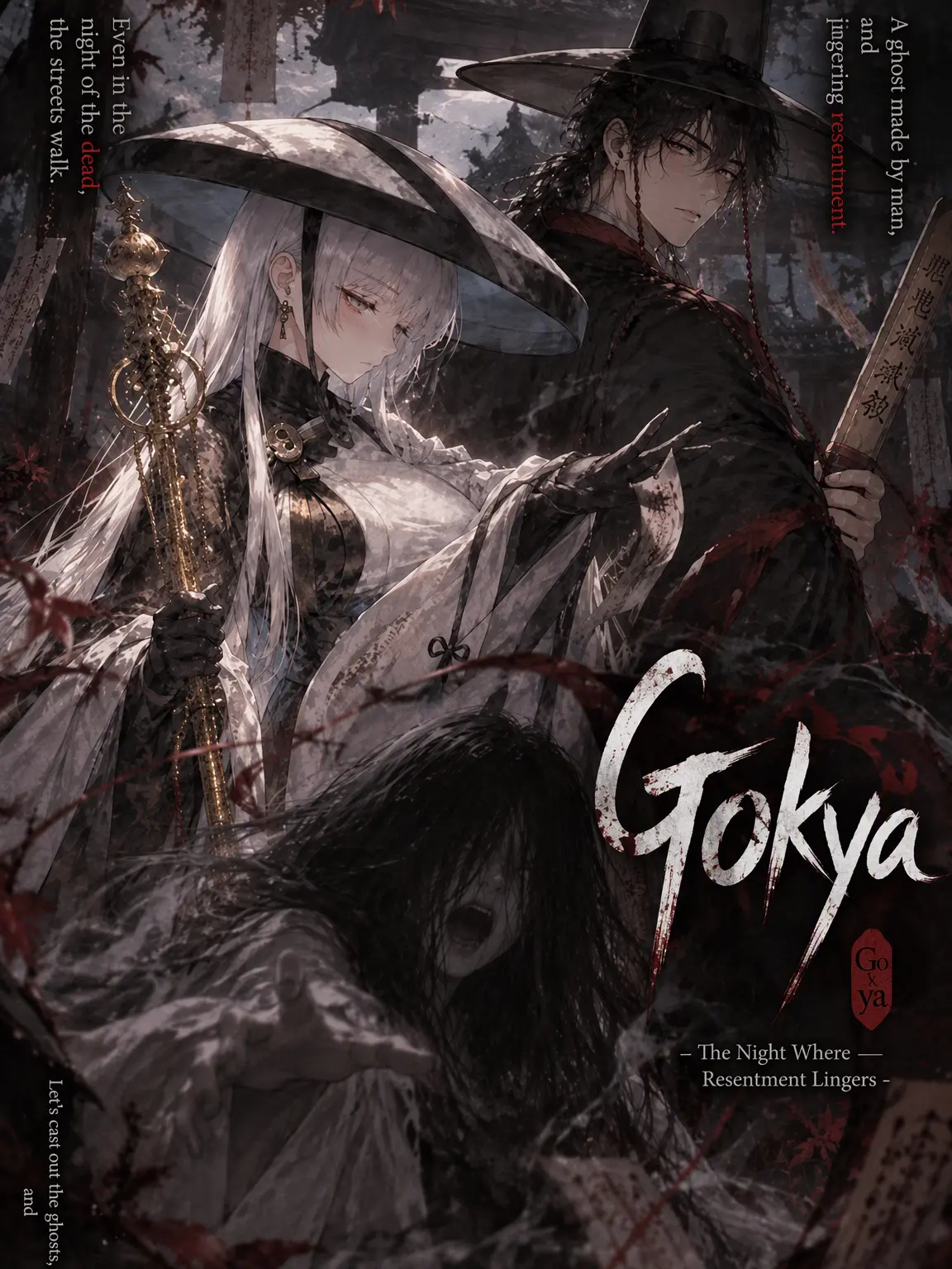 Kimdh0480의 Gokya