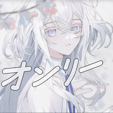 Profile image of タコ