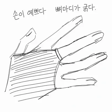 Profile image of 유마