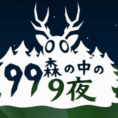 Profile image of ナインフォ