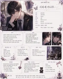 Profile image of 카나우