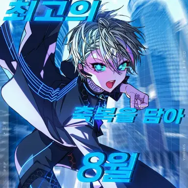 Profile image of 코사메