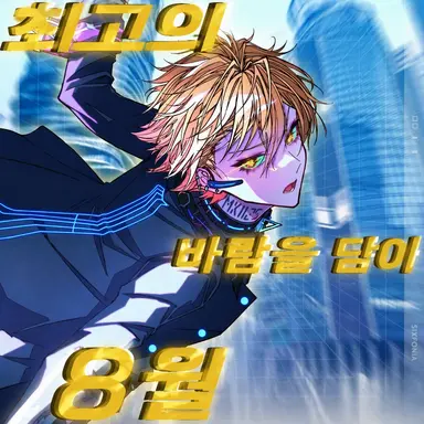 Profile image of 미코토